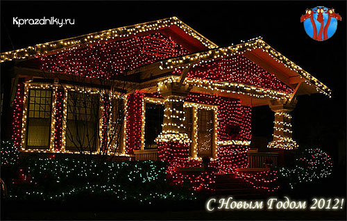 Дом, украшенный новогодней гирляндой и дракон в небе - символ 2012 года